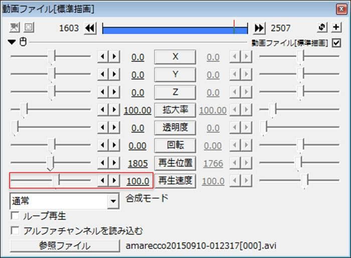 21最新 動画を逆再生する方法まとめ Windows Mac Android