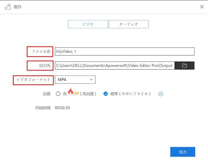 21厳選スライドショー作成ソフト３選 無料で使いやすい