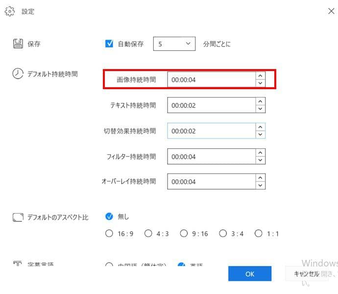 21厳選スライドショー作成ソフト３選 無料で使いやすい