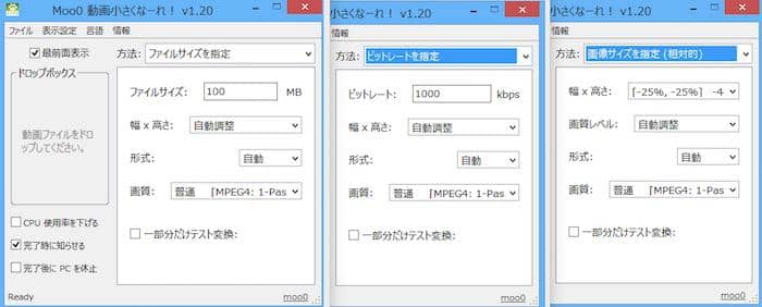 21年 動画サイズ変更 縮小 拡大 ソフトまとめ