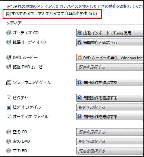 パソコンでdvdを再生できない原因及びソリューション まとめ