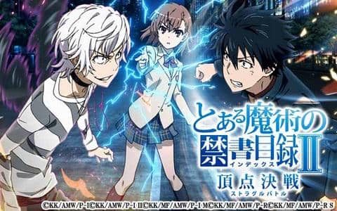 人気作品 とある魔術の禁書目録