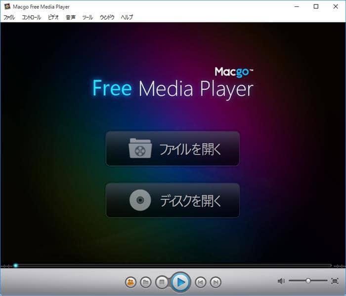 最新版 オススメのwindows 10でdvd再生フリーソフトトップ６