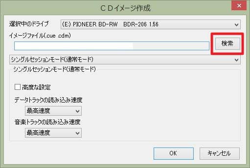 21年更新 Cdとdvd書き込みソフトおすすめ 16選