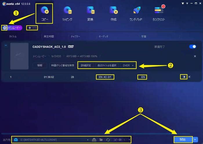 初心者でも簡単に使える 無料のdvd書き込みソフトおすすめ 11選