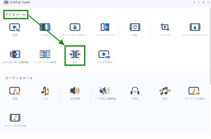 無劣化にm3u8のtsファイルを結合する方法