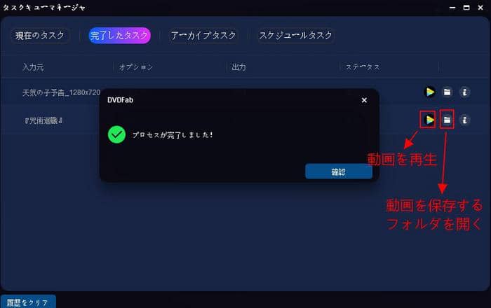 無劣化にm3u8のtsファイルを結合する方法