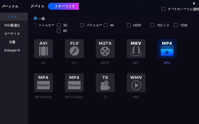 ソードアートオンライン映画をスマホやタブレットで楽しむ2つの方法