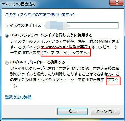 大人気 Windows 10 Dvdオーサリングソフト おすすめ