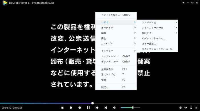 2021年最新版windows Media Playerがメディアファイルを再生できない時の直し方