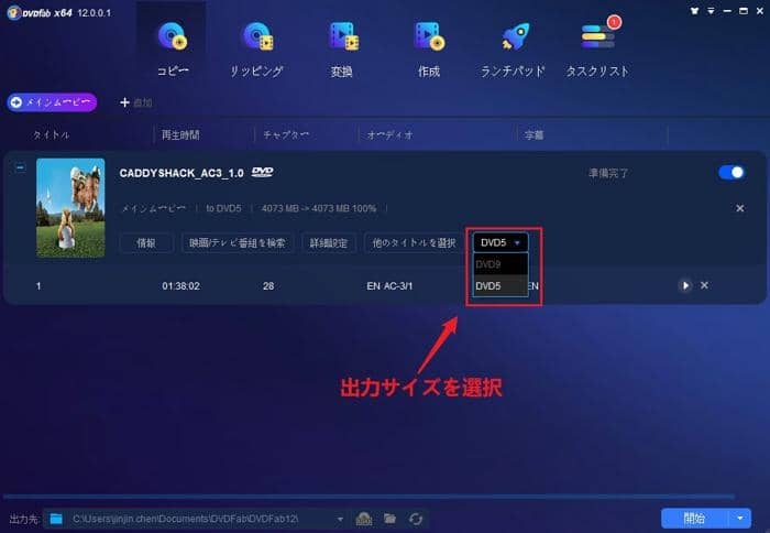 無料で超簡単 Windows10でisoをマウントする方法 まとめ