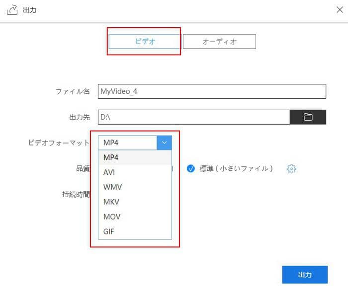 Wmvをmp4に変換する方法