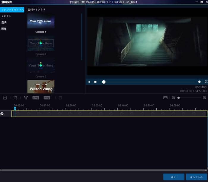 21更新 Xmedia Recodeの使い方及び代替ソフト
