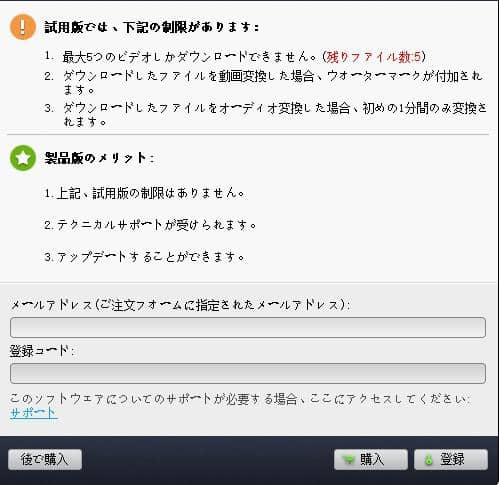 xvideo コレクション ガウンロード