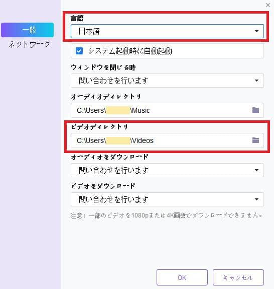 2021年最新 エックスビデオ動画 Xvideosをダウンロード 保存する方法まとめ