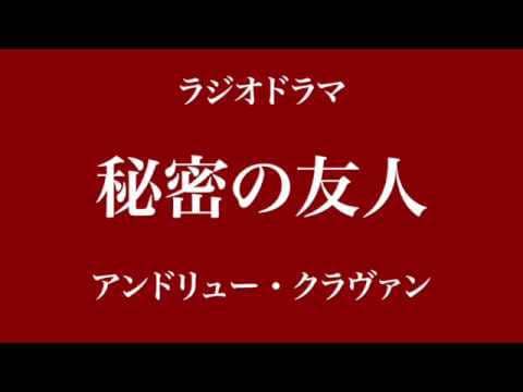 21年版 Youtubeで最も人気な青春アドベンチャーのオーディオドラマトップ10