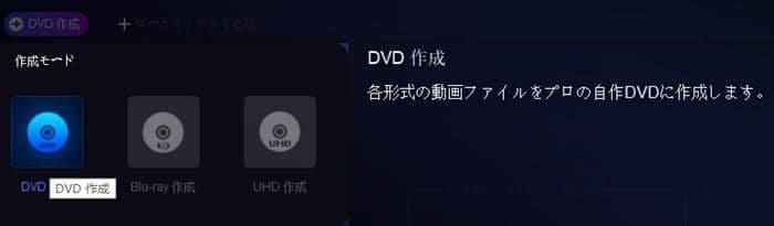 簡単にwmv動画をテレビで見れる形式でdvdに焼くやり方 今日からはじめるwindows10