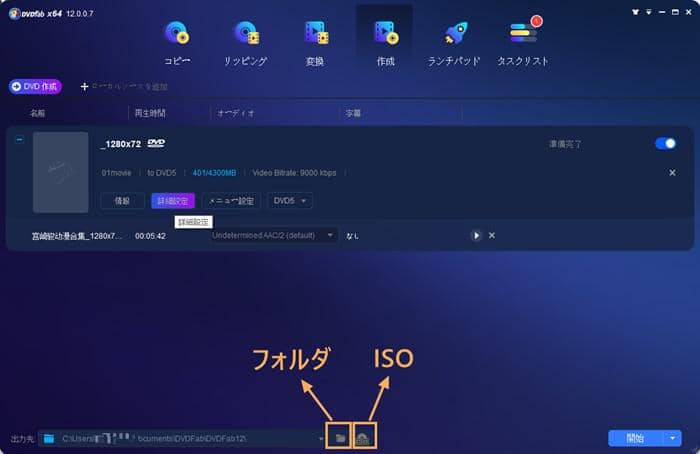 2021最高のyoutube Dvd作成フリーソフト 超簡単な手順で動画をdvdに焼く