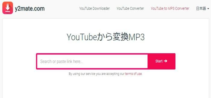 21厳選 無料のyoutube Mp3変換ソフト Youtube Mp3 サイト まとめ
