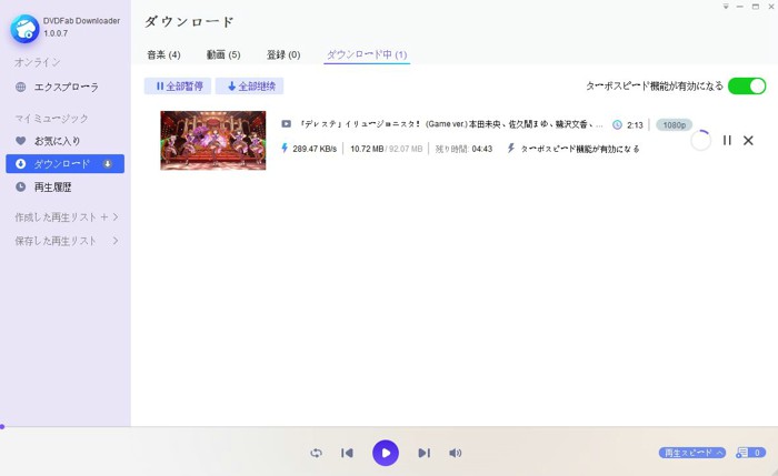 初心者向け Youtube動画をmp4に変換してandroidで再生する方法