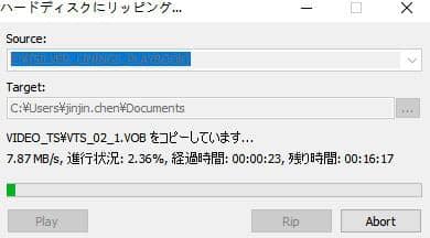 Dvdfab Passkeyを使用して Dvdやブルーレイをリッピングする方法