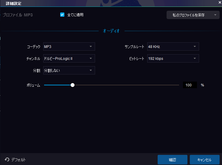 Dvdfab Blu Ray リッピング ブルーレイビデオから音声ファイルを抽出するブルーレイ音声抽出ソフト