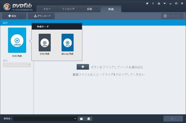 ビデオをdvdにコピーする