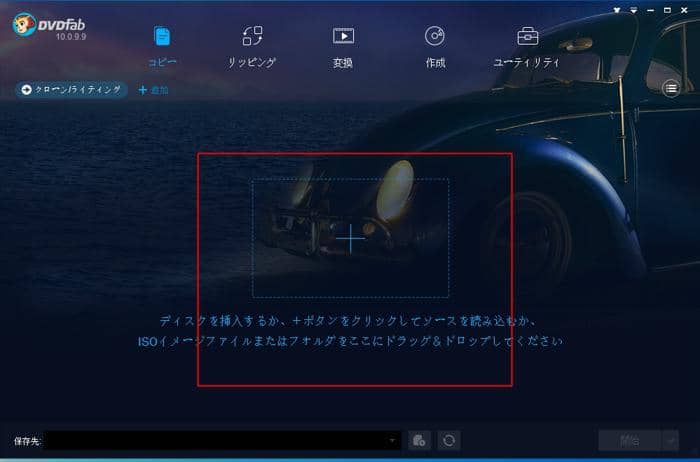 Windows 8用dvd焼き込みソフトウェア