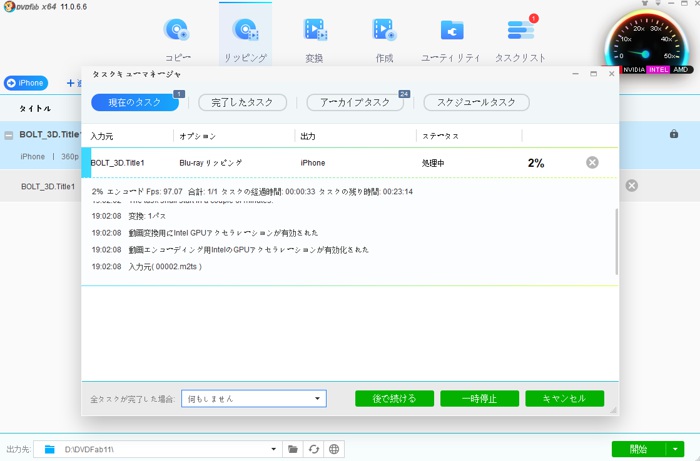 Dvdfab Blu Ray リッピング ブルーレイをipod Iphone用mp4 動画形式にリッピングするブルーレイ Iphone 変換ソフト