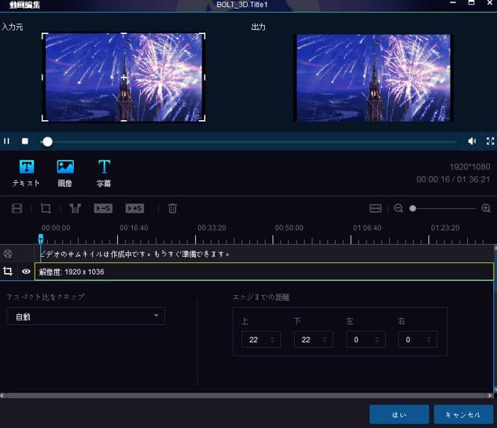 Dvdfab Blu Ray リッピング ブルーレイ Ps3 リッピング機能によりブルーレイをps3 動画形式にリッピングするブルーレイ Ps3 変換ソフト
