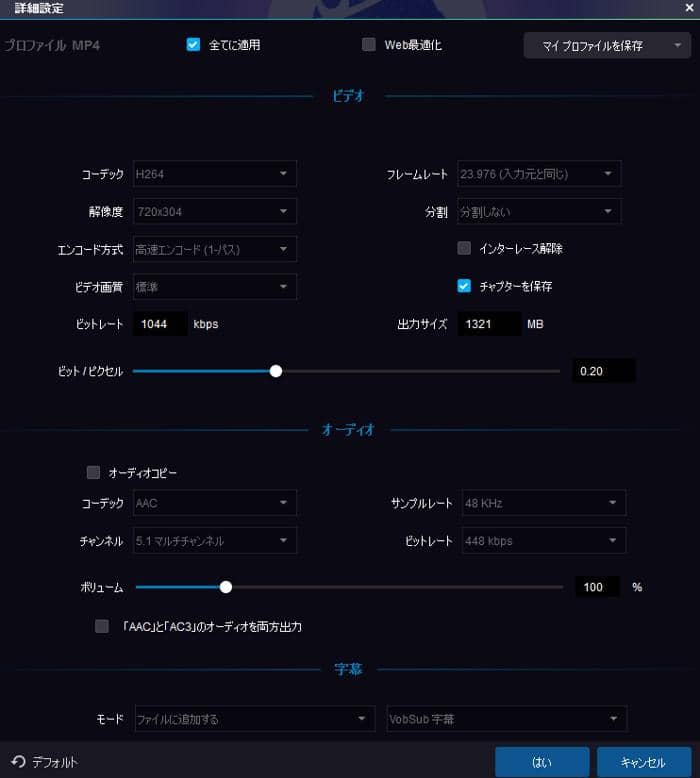 Dvdfab Dvd リッピングでdvdを変換する方法