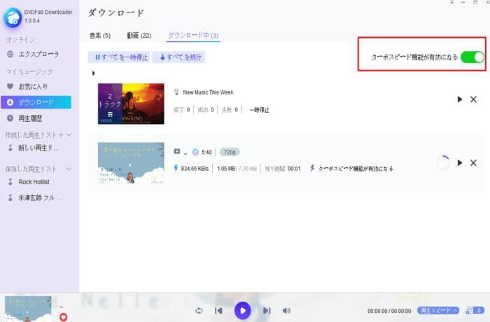 Youtubeから最新動画をダウンロードする方法 Youtubeから最新動画をダウンロードする方法