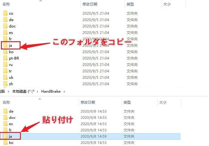 Handbrakeを使ってdvdをmp4にリッピングする方法および変換できないときの解決方法