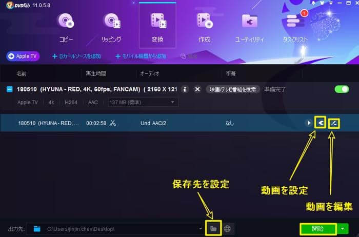 Close The Sidebar 製品 Dvdfab 12 Passkey 9 データ復元 ダウンローダー 動画変換 Pro New 動画加工 Ai 写真加工aiオンライン オンライン動画変換 New プレーヤー 6 特別オファー ラーニングセンター マニュアル チュートリアル Tips ブログ 人気記事 動画