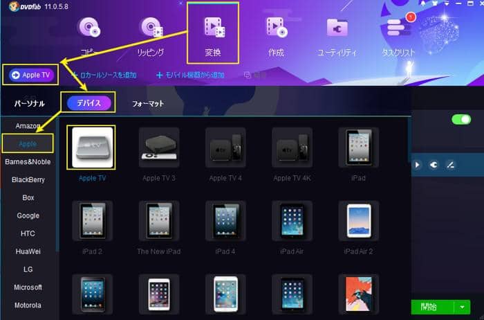 Close The Sidebar 製品 Dvdfab 12 Passkey 9 データ復元 ダウンローダー 動画変換 Pro New 動画加工 Ai 写真加工aiオンライン オンライン動画変換 New プレーヤー 6 特別オファー ラーニングセンター マニュアル チュートリアル Tips ブログ 人気記事 動画